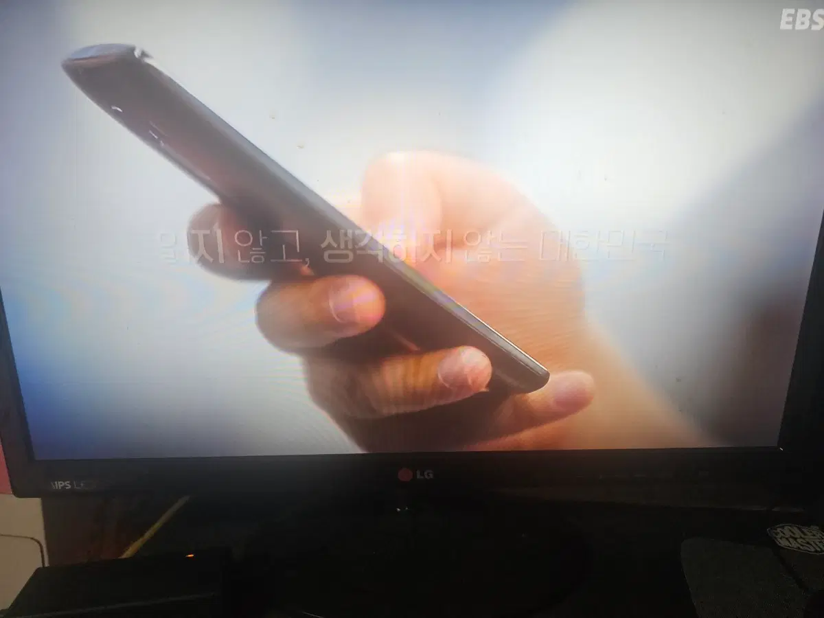 LG 24인치 LED 모니터 겸 TV 판매해요
