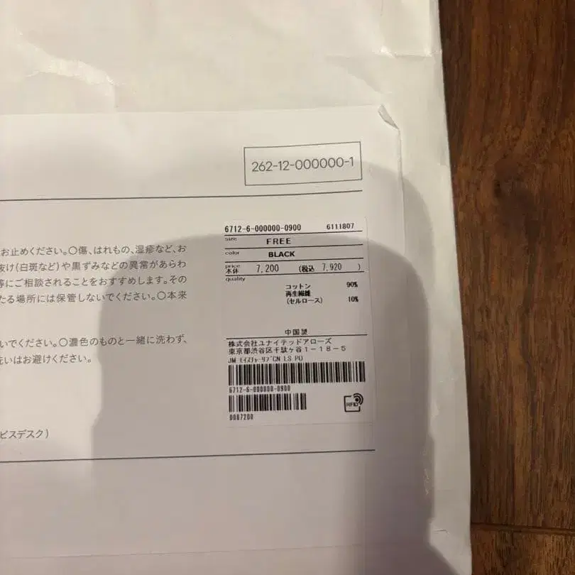 9번째 상품 이미지