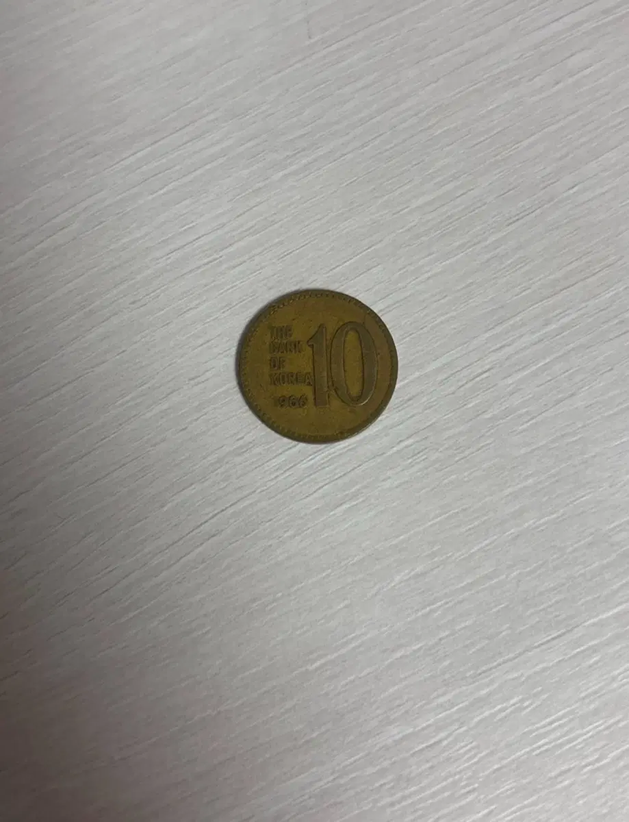 1966년 10원