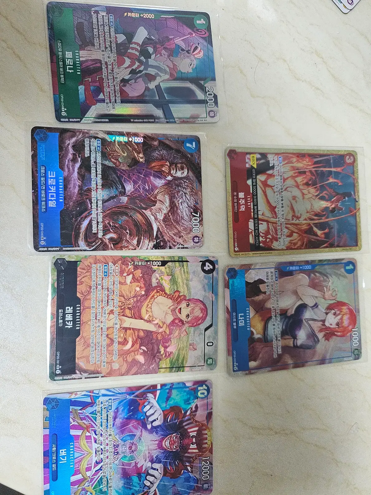 원피스 카드 부스터카드 모음 TCG카드 개별판매