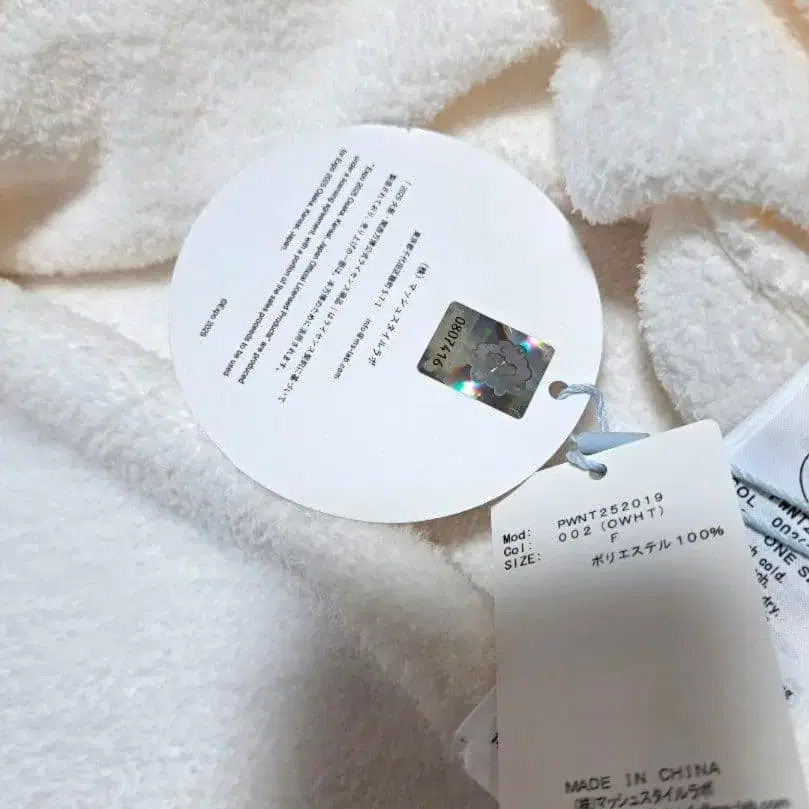 9번째 상품 이미지