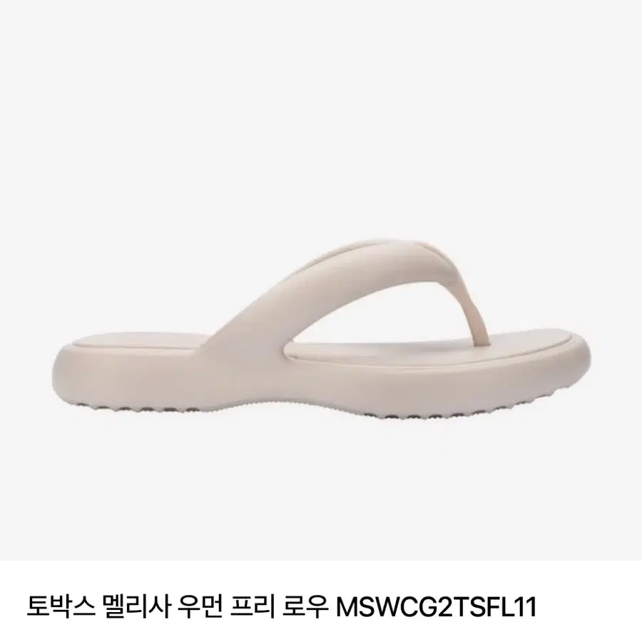 토박스 멜리사 우먼 프리 로우 240