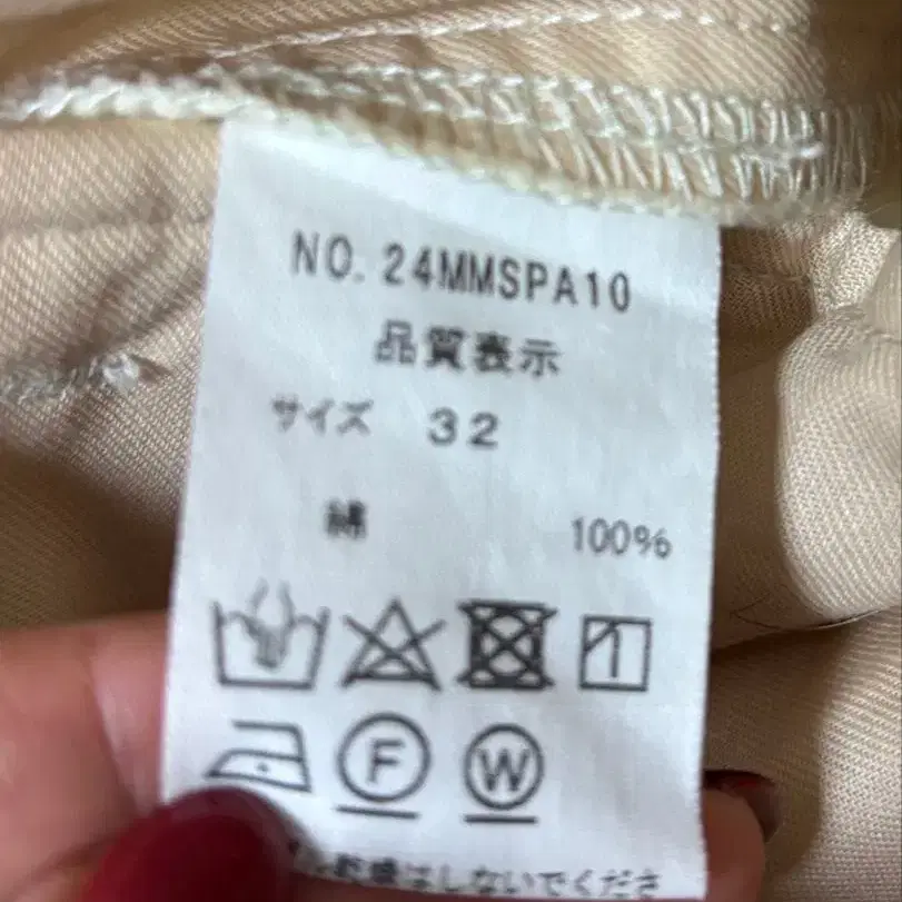 9번째 상품 이미지