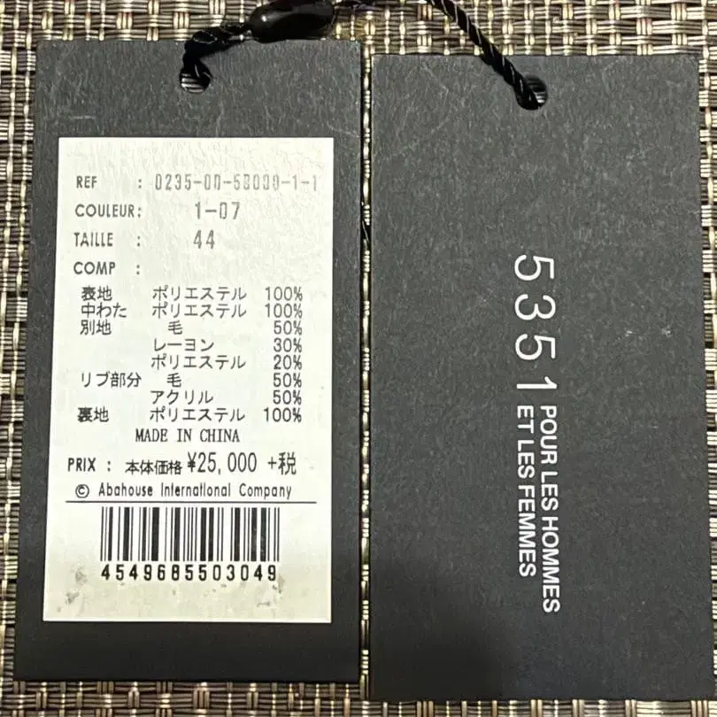 6번째 상품 이미지