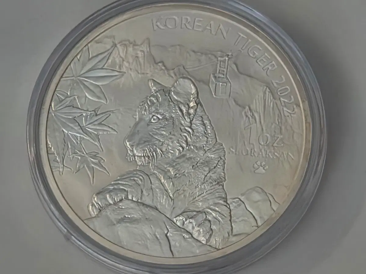 2021 한국 호랑이 1oz 은화 한국조폐공사
