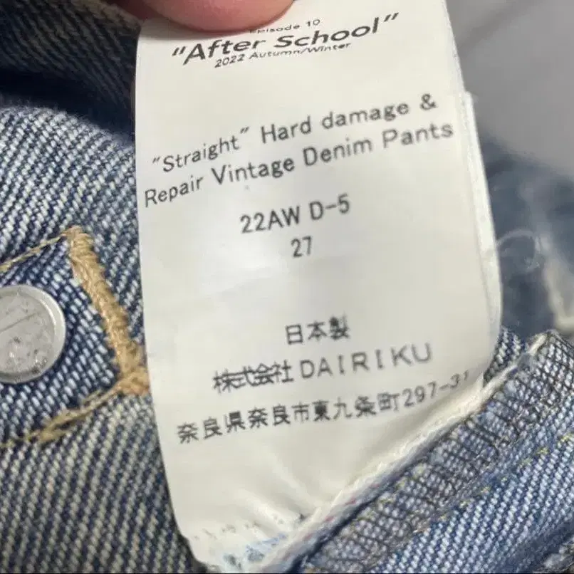 6번째 상품 이미지
