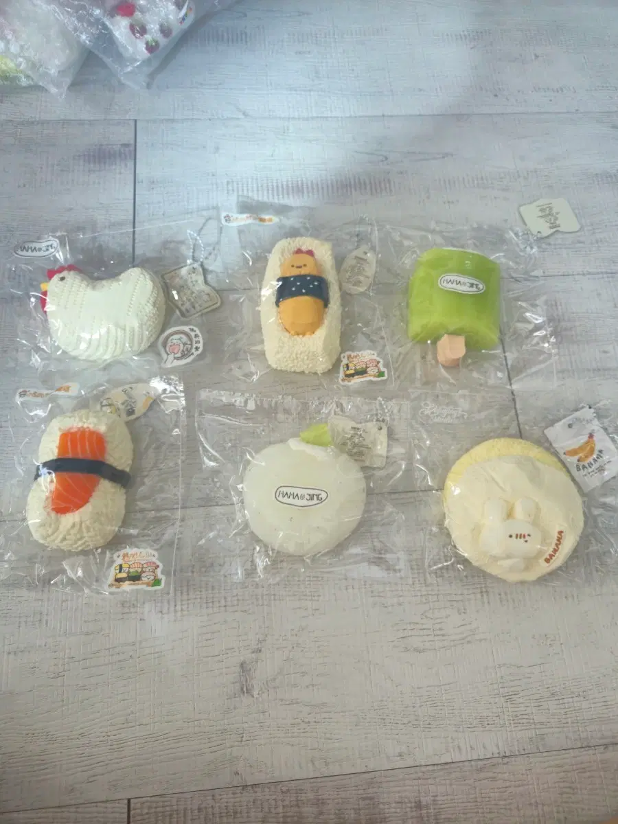 하하징 말랑이