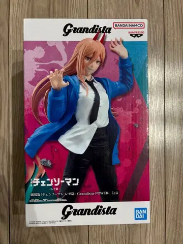 [최종 가격 인하] 극장판 체인소 맨 레제 편 Grandista 파워 피규어