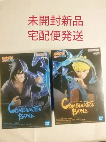 NARUTO Combination Battle2 피규어 세트 미개봉 새상품2