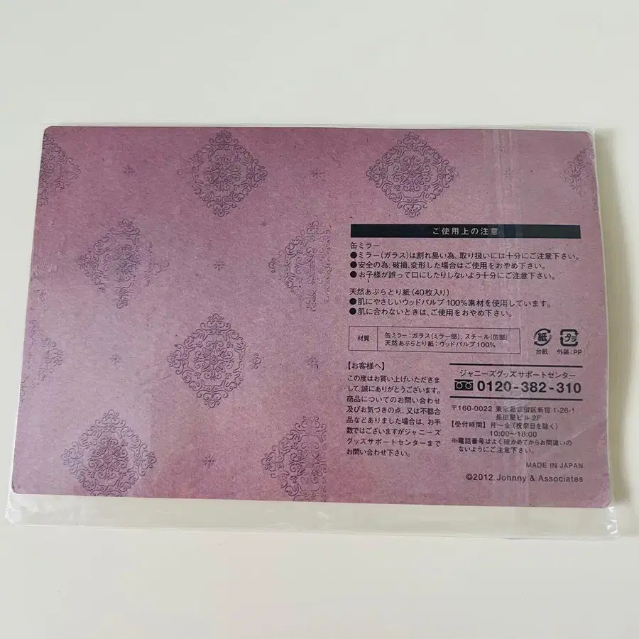 3번째 상품 이미지