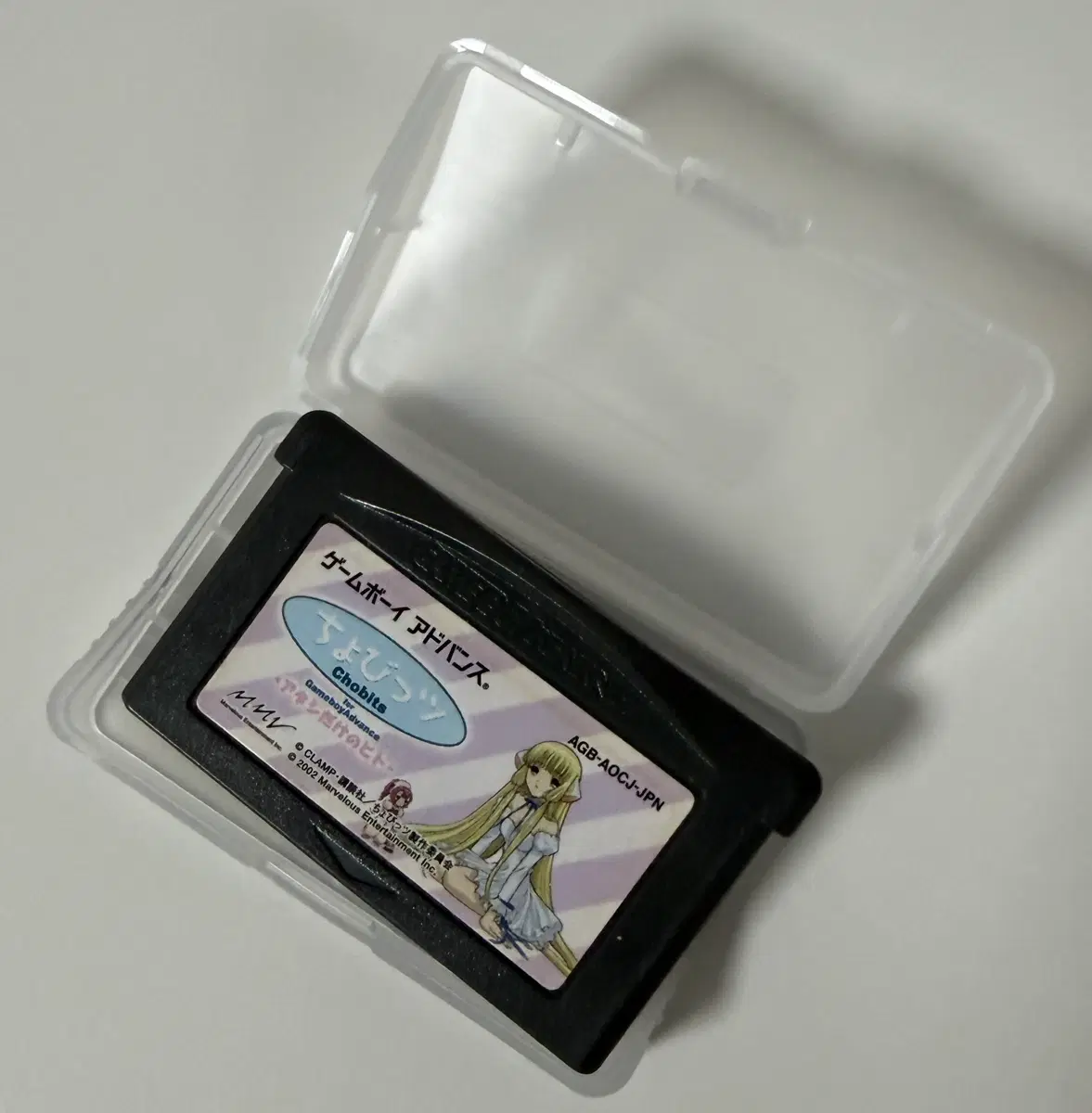 쵸비츠 게임보이 닌텐도 ds lite 가능