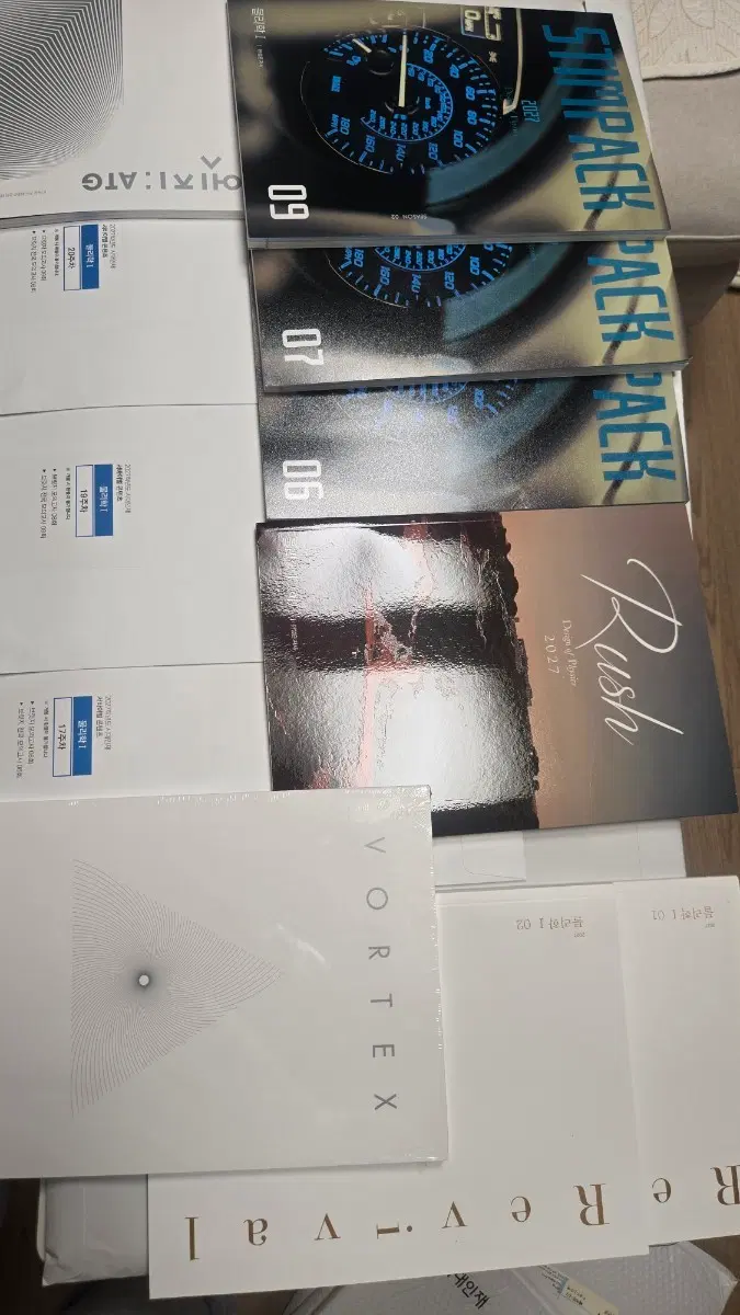시대인재 물1 2027 재종교재.브릿지모의고사 미개봉새상품