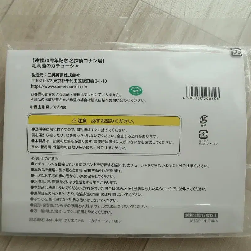 2번째 상품 이미지