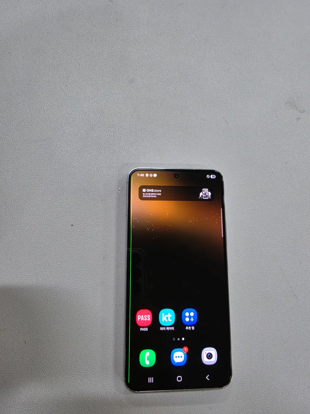 갤럭시 S22플러스 화이트 무잔상 정상공기기 중고폰