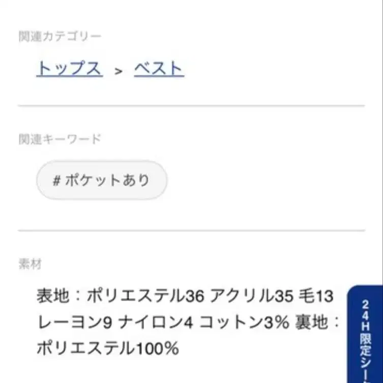 3번째 상품 이미지