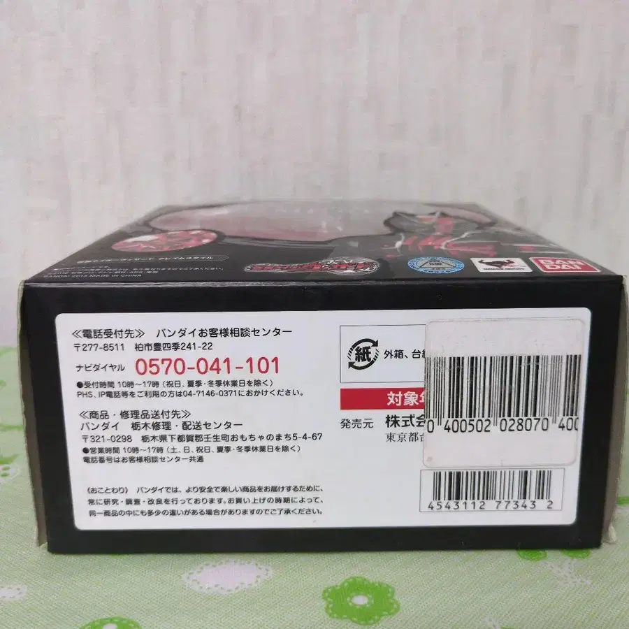 7번째 상품 이미지