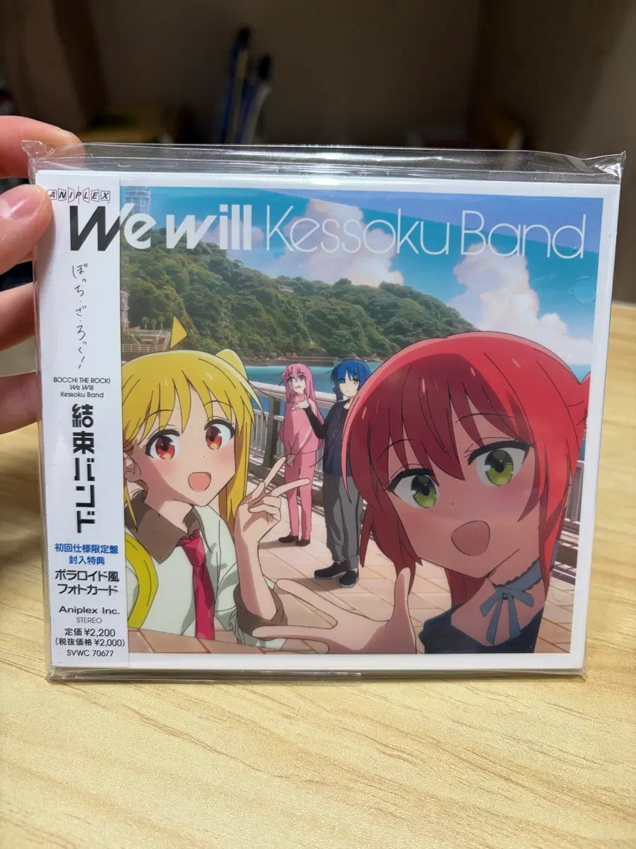 (미개봉) 봇치더락 결속밴드 앨범 CD