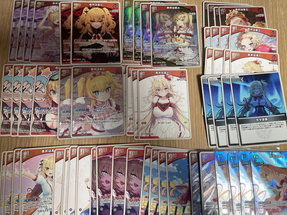 홀로라이브 OCG 아카이 하아토 카드 일괄 판매