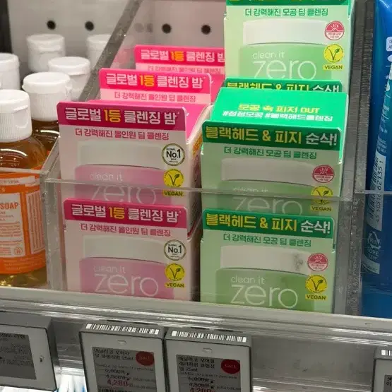 클린 오리지널 클렌징밤 25ml