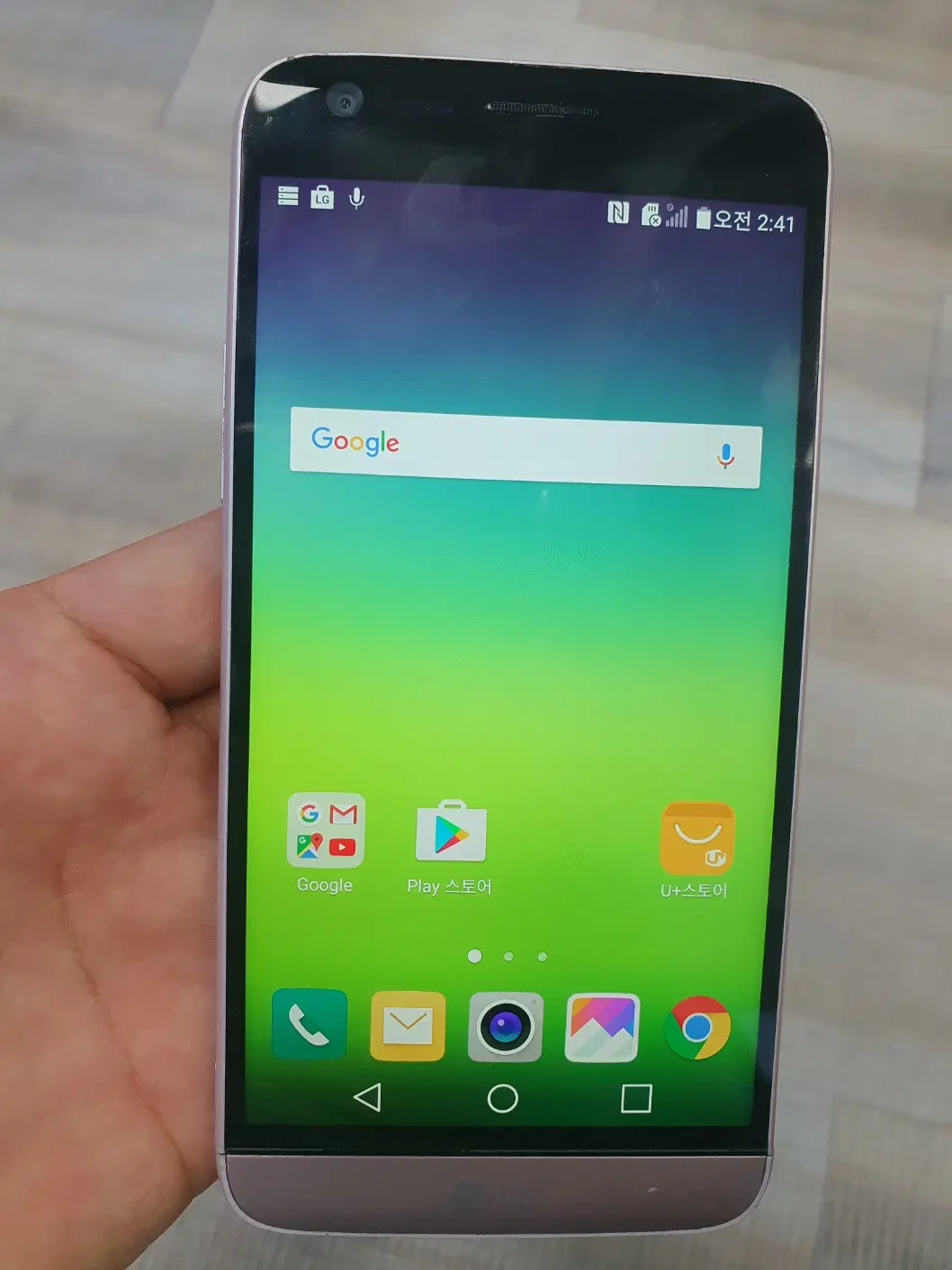 럭키폰 도매 엘지 G5 G6 G7 대소량판매 중고폰 할인가능