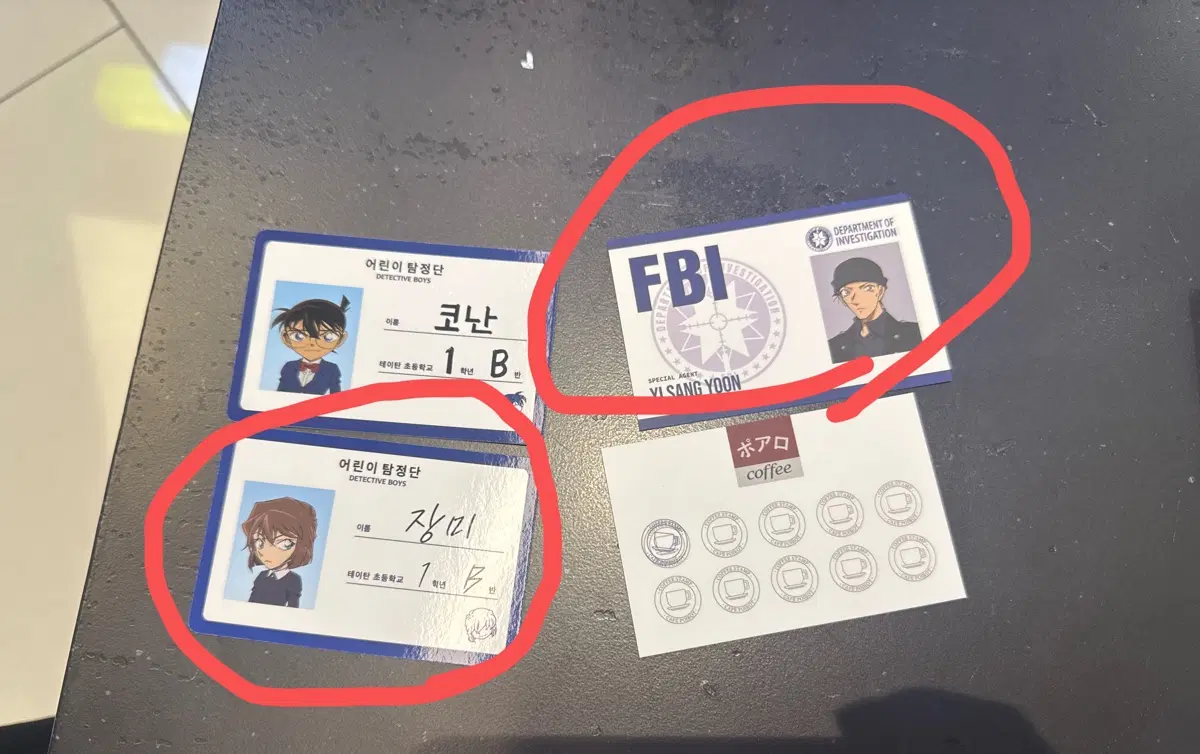 코난 하이바라 카드+ FBI 카드 판매 or 교환