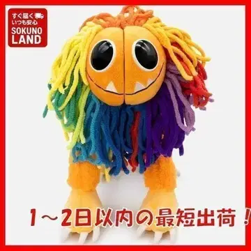 [공식] 포피 플레이타임 봉제 인형 야나비 인형 나이트메어 크리터스