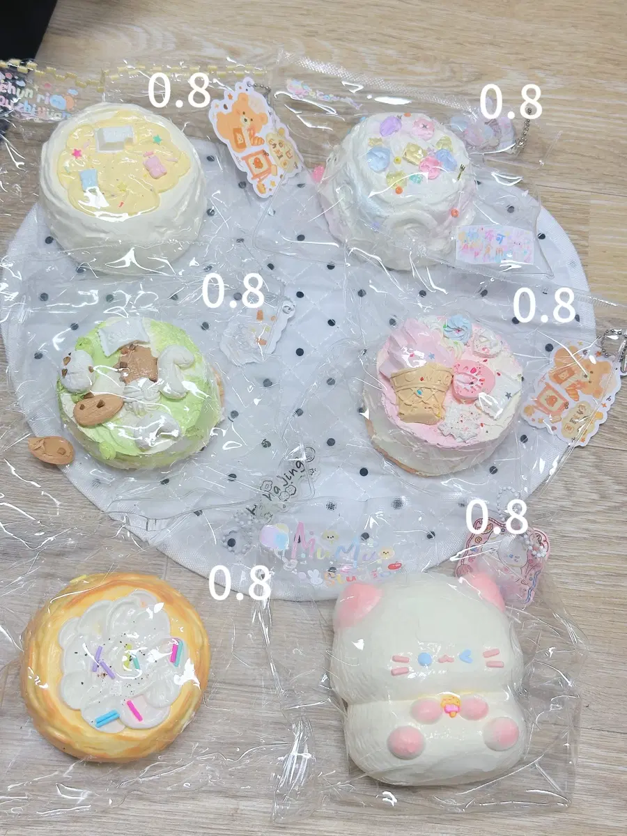 말랑이