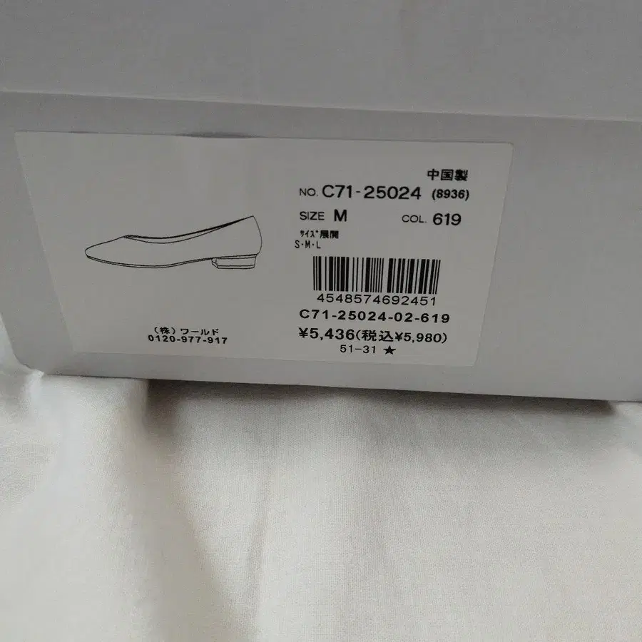 7번째 상품 이미지