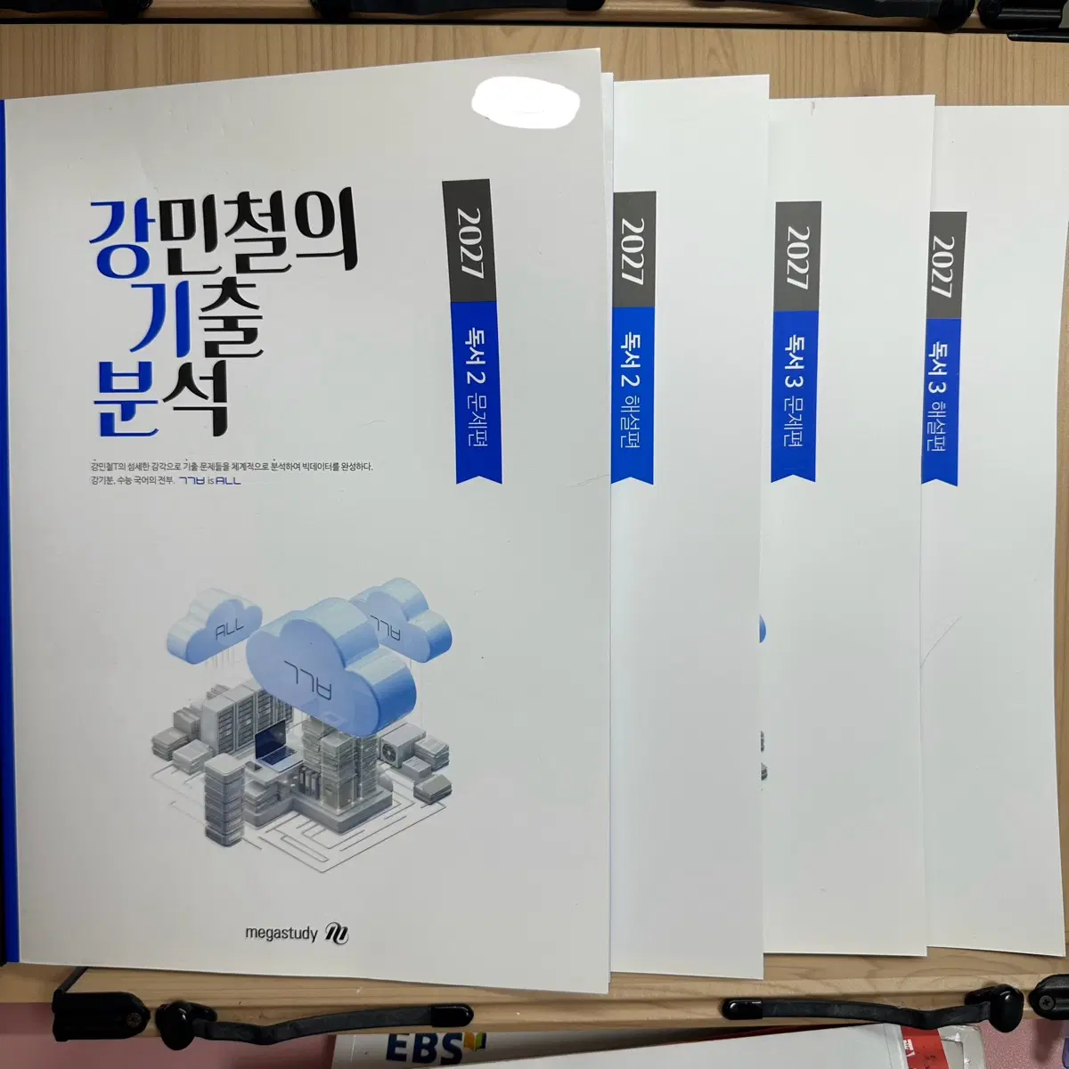 새상품) 강기분 독서 2권 3권 문제+해설
