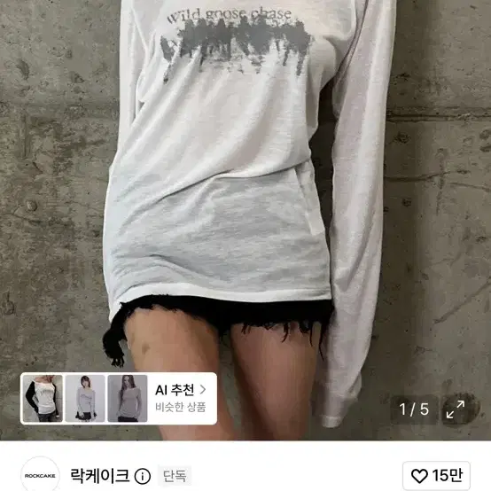 락케이크 sheer raglan sleeve top