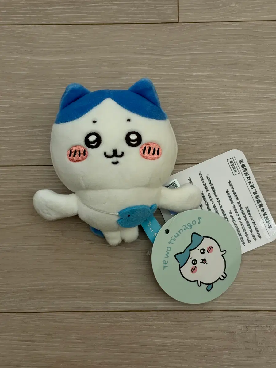 하치와레 중치마 자석 인형