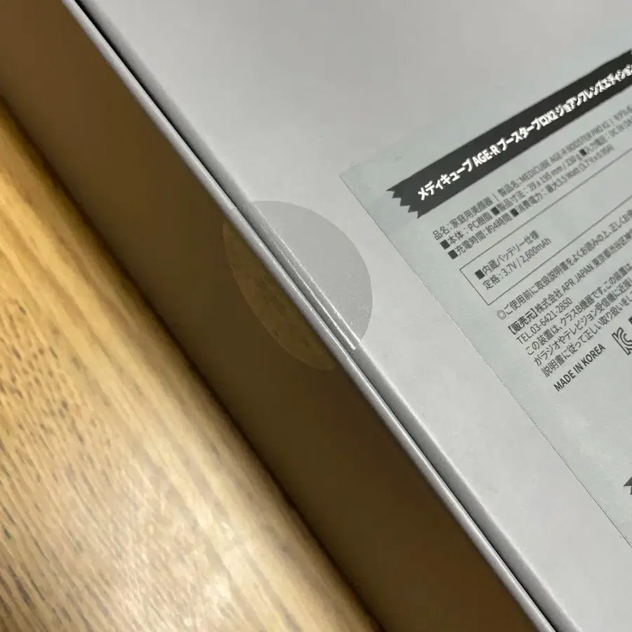 4번째 상품 이미지