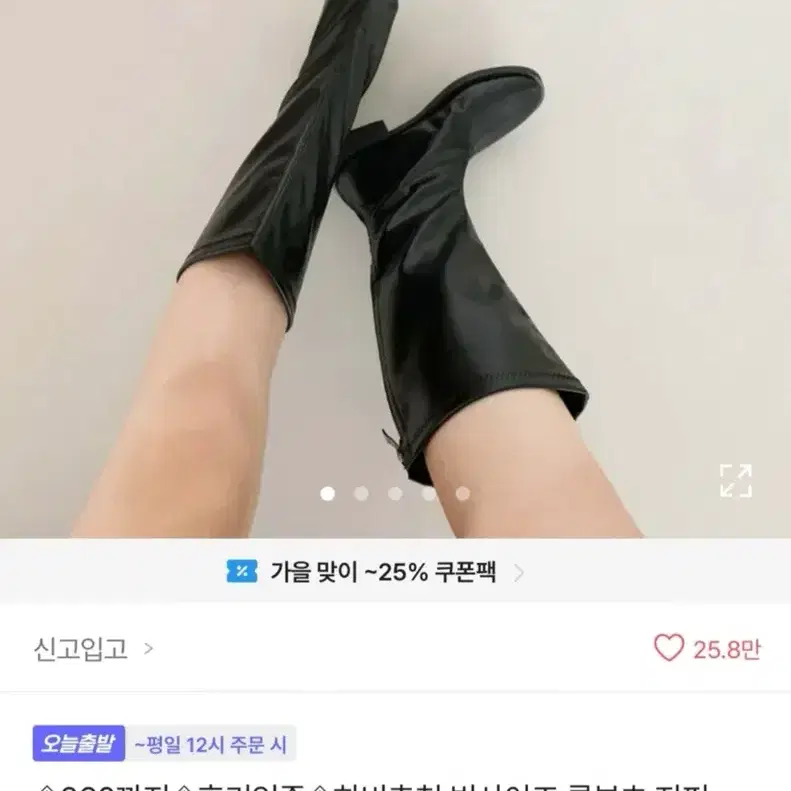 블랙 롱부츠 240