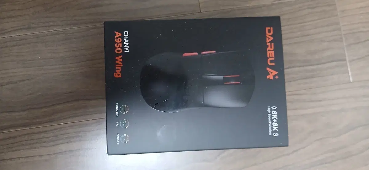 다얼유 a950 wing