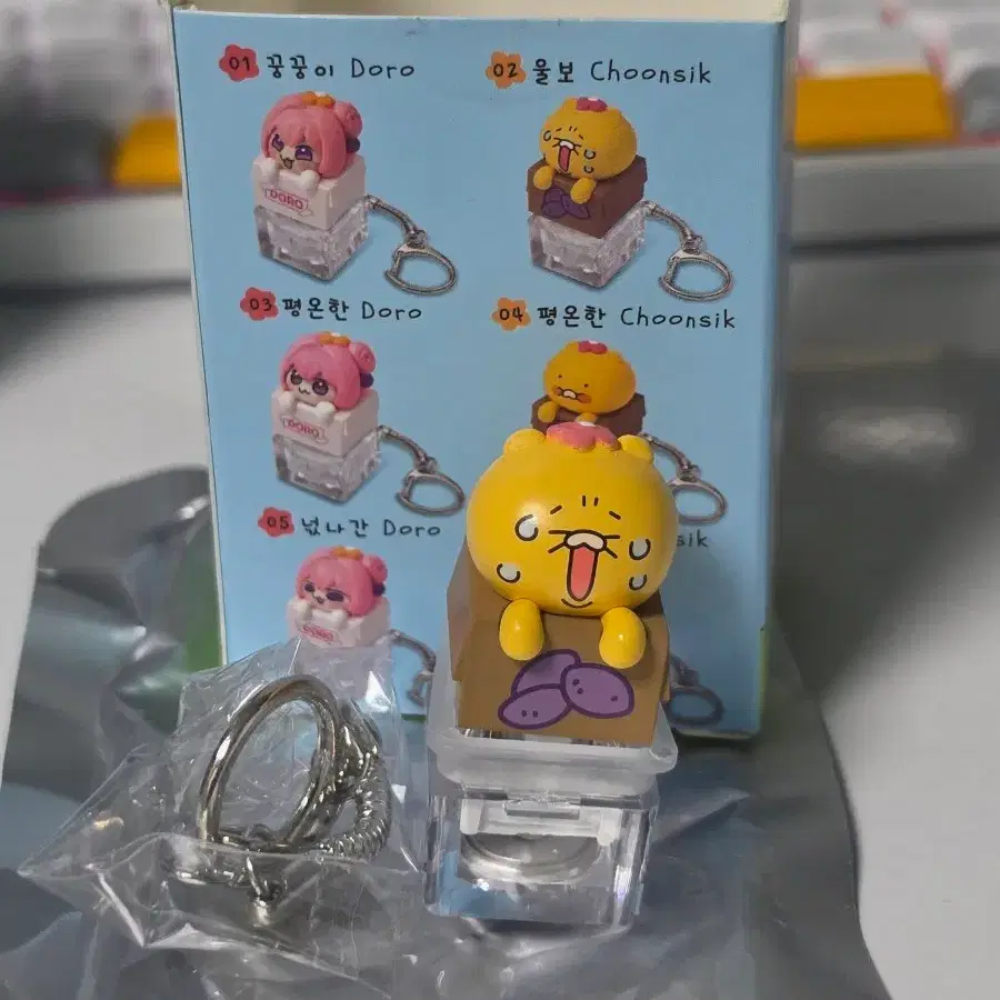 카카오프렌즈 춘식이 라이트 키캡 키링