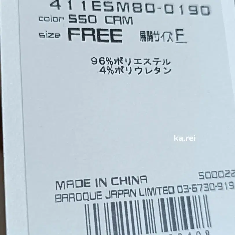 4번째 상품 이미지