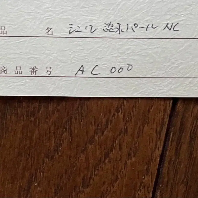 2번째 상품 이미지