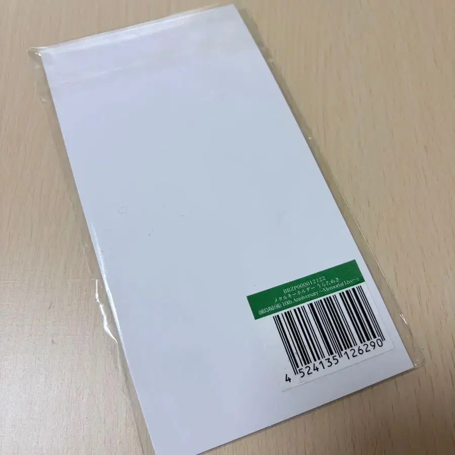 5번째 상품 이미지