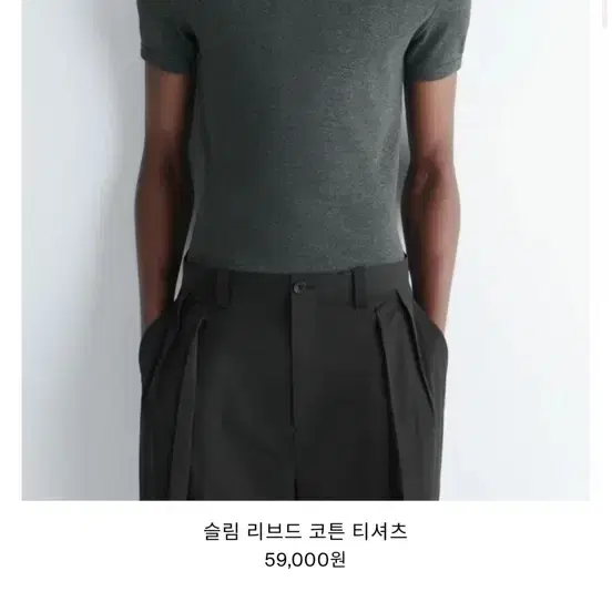 코스 슬림리브드 반팔 m 차콜