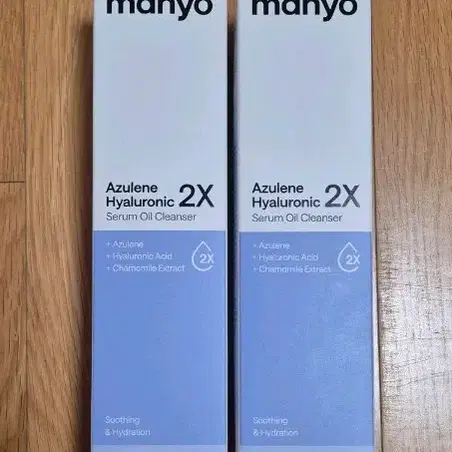 마녀공장 아줄렌 히알루로닉 2X 세럼 오일 클렌저 200ml
