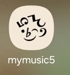 mymusic5 악보 대리구매