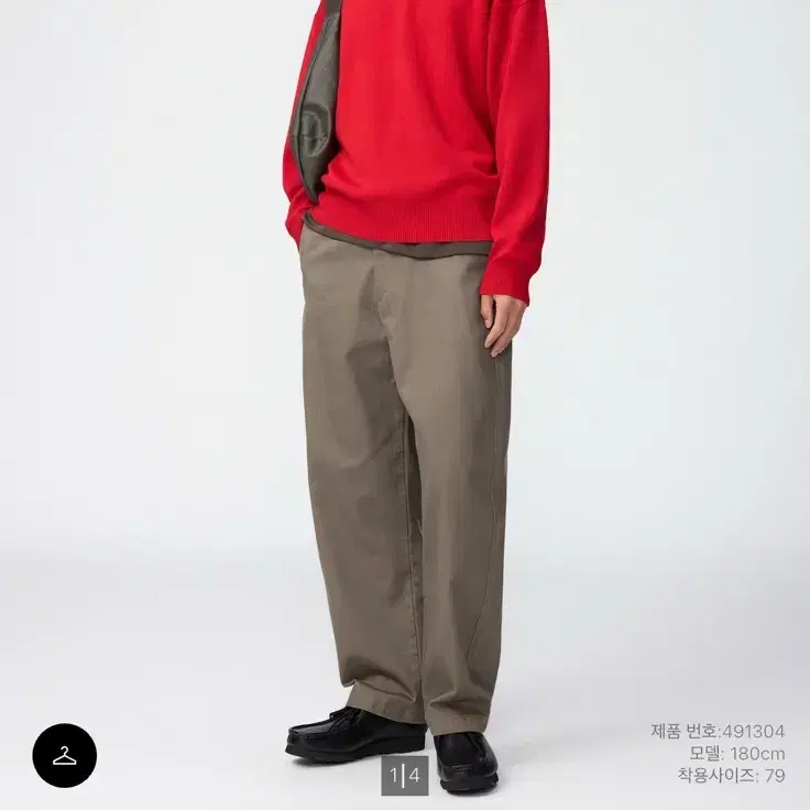 유니클로 U 와이드 치노 팬츠 브라운