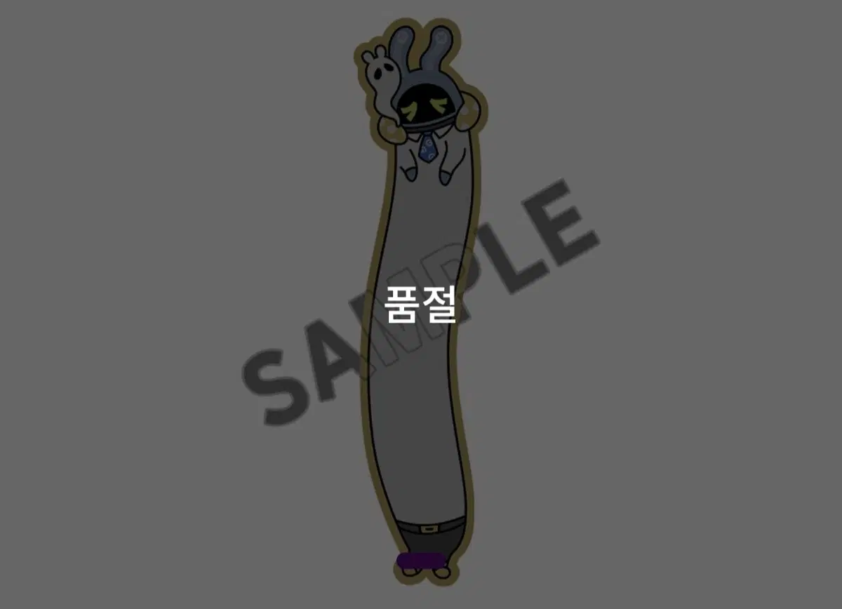호요랜드 젠레스 존 제로 젠존제 방부 키보드 손목 보호대