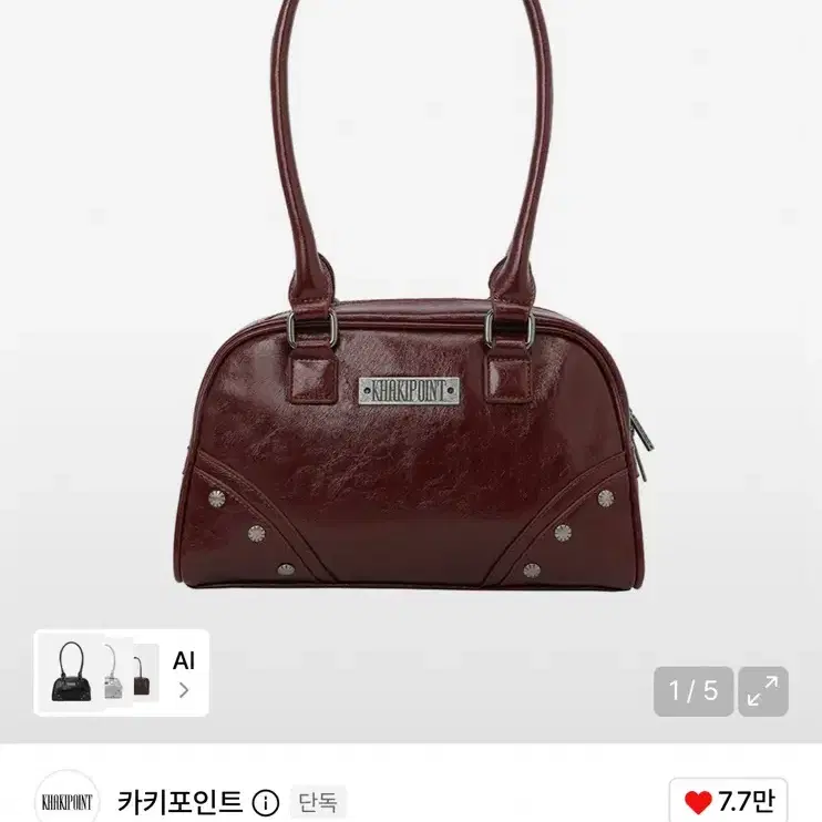 카키포인트 stud boston bag