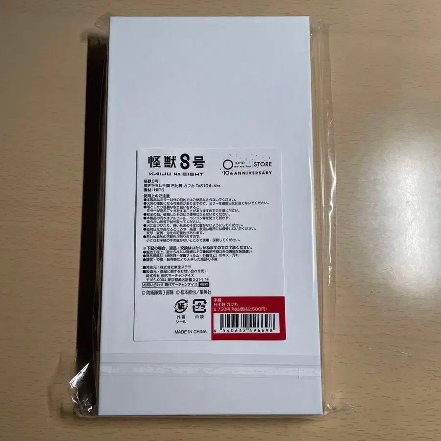 3번째 상품 이미지