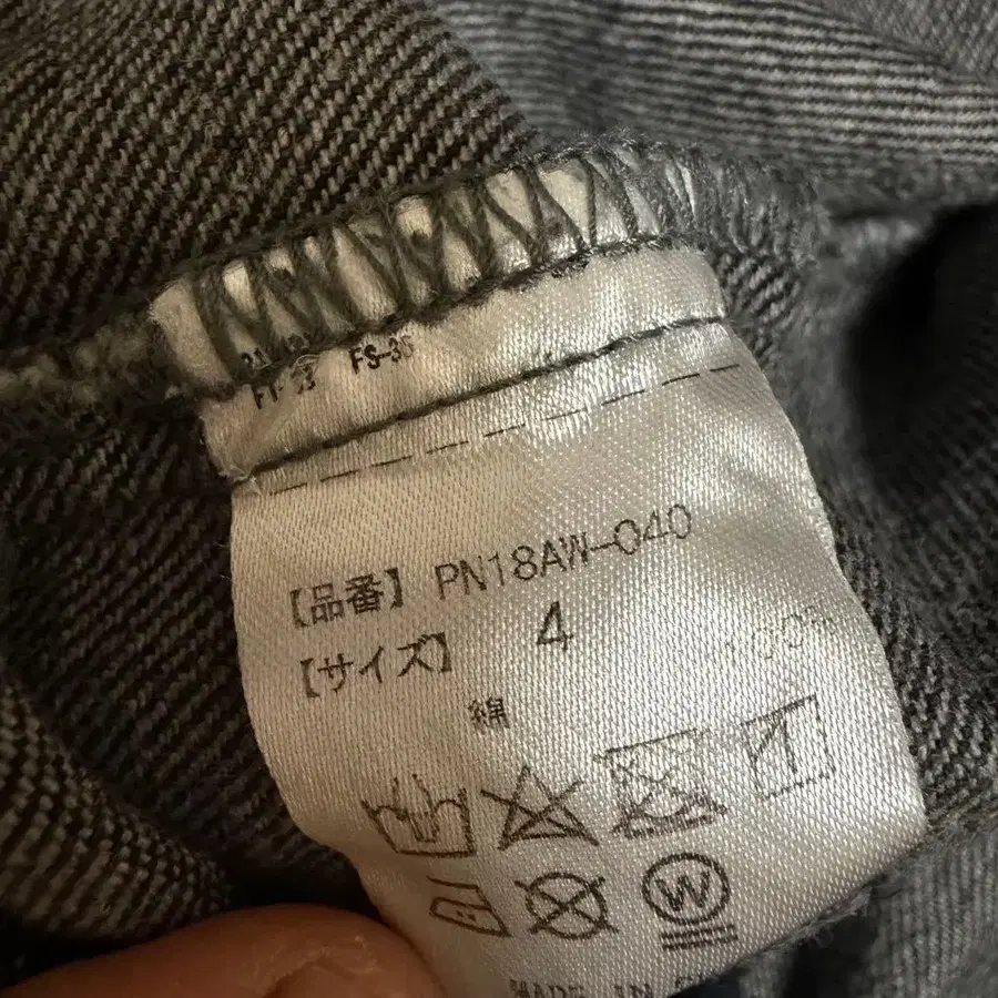3번째 상품 이미지