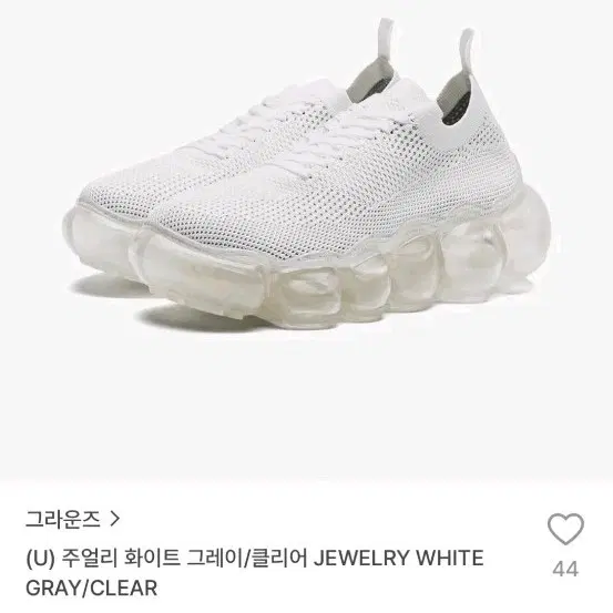 그라운즈 주얼리 화이트 그레이/클리어 스니커즈