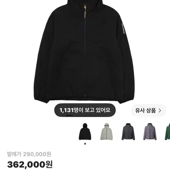 살로몬 모디세이 패딩자켓m 구해요