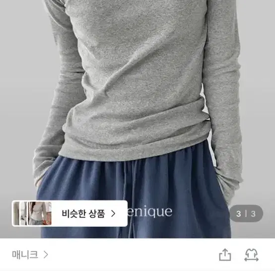 매니크 베이직 라운드 긴팔 티셔츠 이너티 논기모 블랙