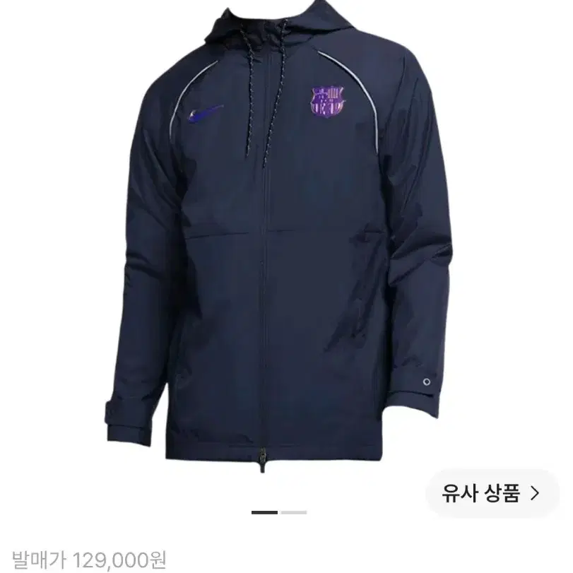 나이키 FC 바르셀로나 AWF 자켓 옵시디언